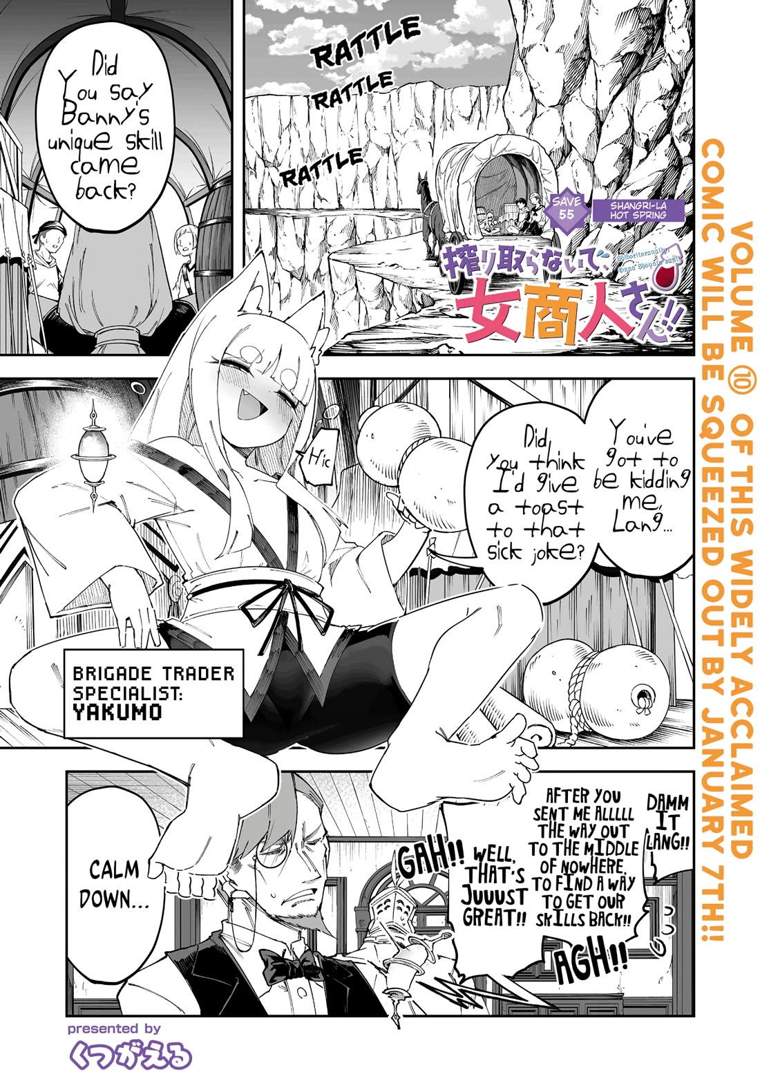 Shiboritoranaide, Onna Shounin-San - Chapter 55.1: Shangri-La Hot Spring Part 1