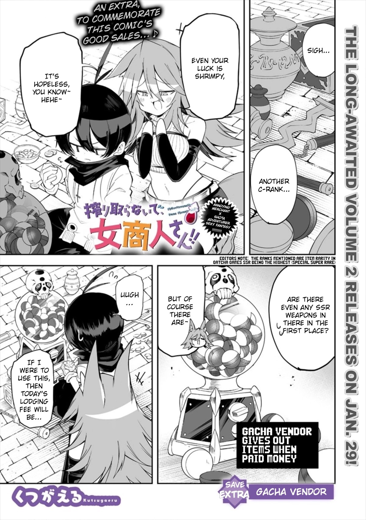 Shiboritoranaide, Onna Shounin-San - Chapter 11.5: Gatcha Vendor