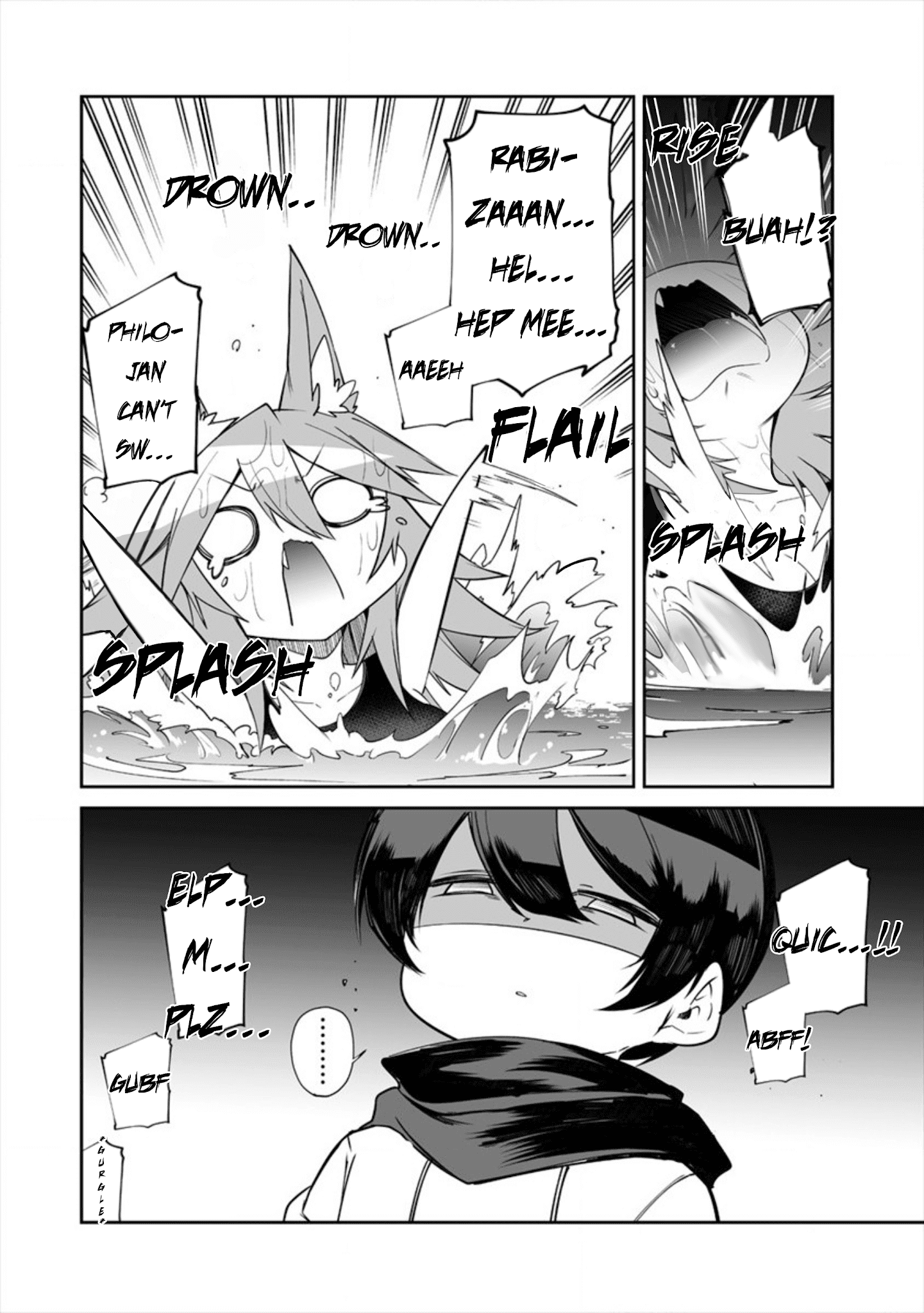 Shiboritoranaide, Onna Shounin-San - Chapter 10.1: Safety Swimsuit Part 1