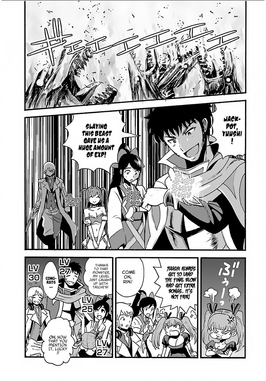 Makikomarete Isekai Teni Suru Yatsu Wa, Taitei Cheat - Chapter 8