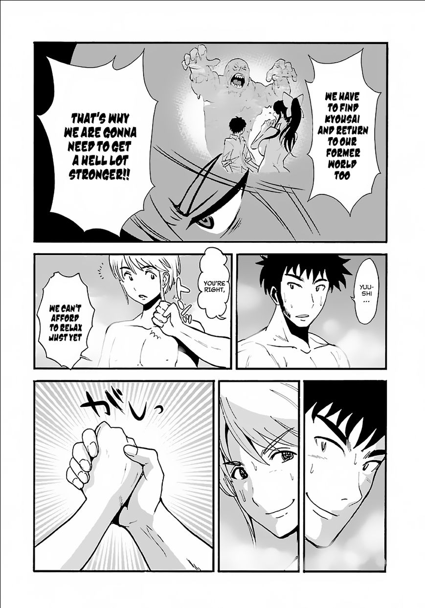 Makikomarete Isekai Teni Suru Yatsu Wa, Taitei Cheat - Chapter 8