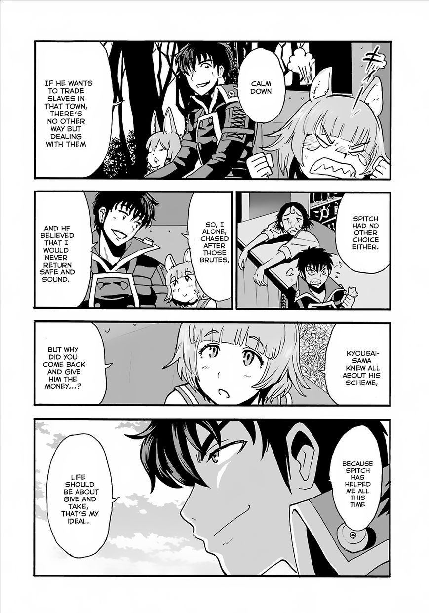 Makikomarete Isekai Teni Suru Yatsu Wa, Taitei Cheat - Chapter 8