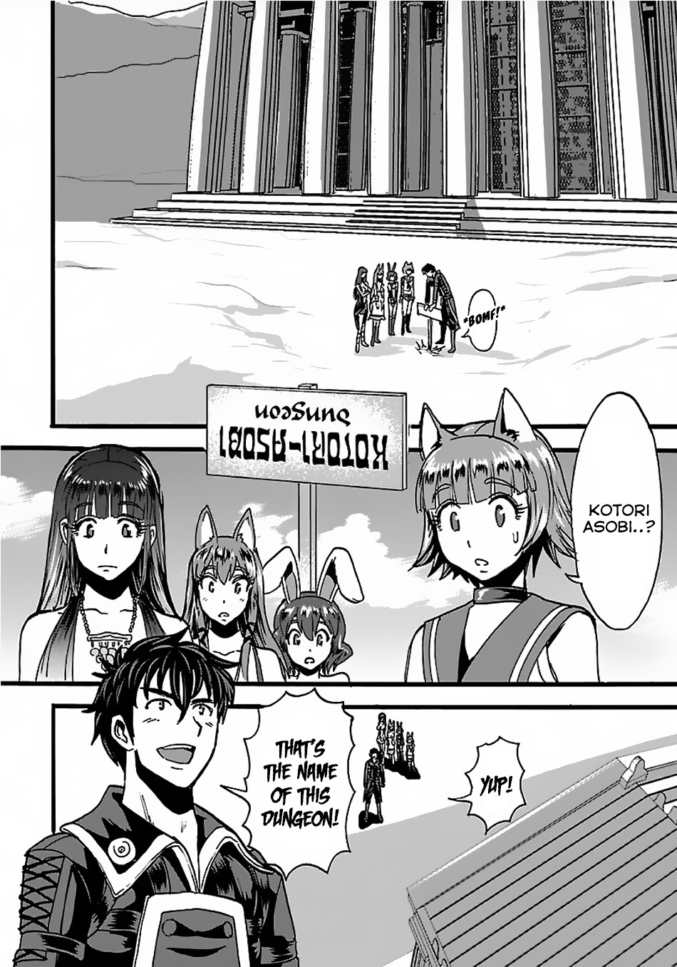 Makikomarete Isekai Teni Suru Yatsu Wa, Taitei Cheat - Chapter 20.2