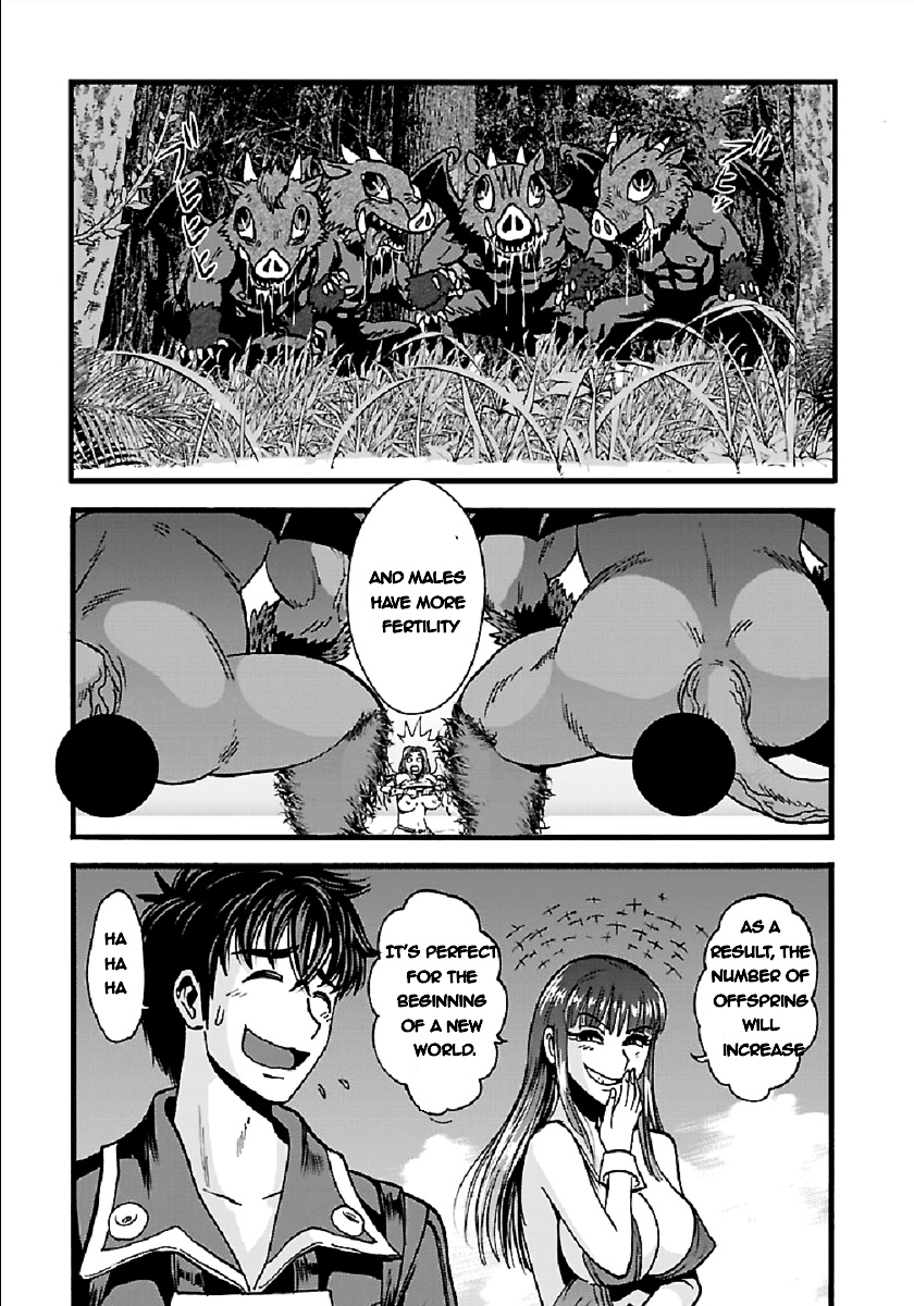 Makikomarete Isekai Teni Suru Yatsu Wa, Taitei Cheat - Chapter 27.1