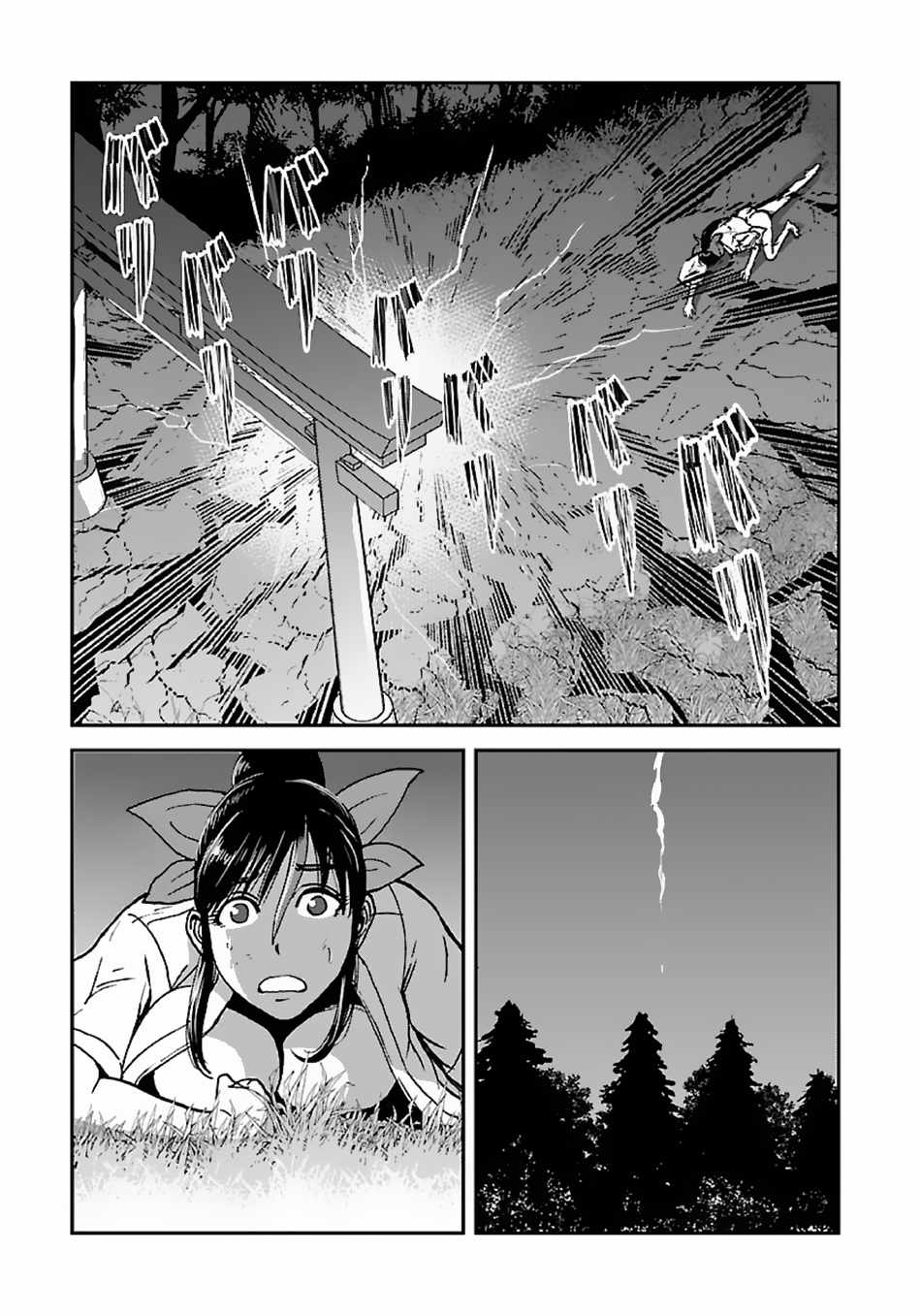 Makikomarete Isekai Teni Suru Yatsu Wa, Taitei Cheat - Chapter 47-5