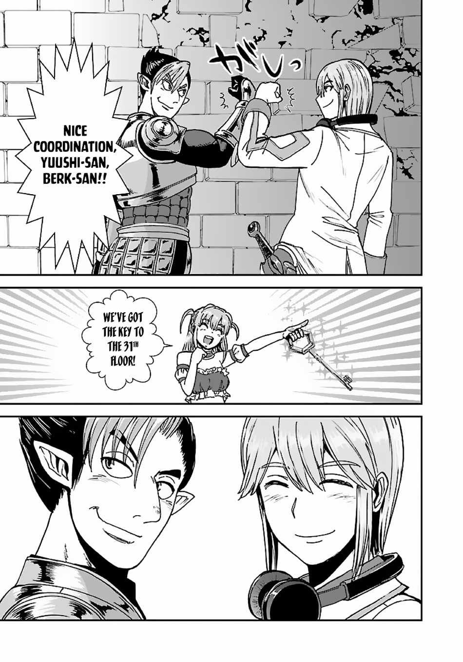 Makikomarete Isekai Teni Suru Yatsu Wa, Taitei Cheat - Chapter 47-5