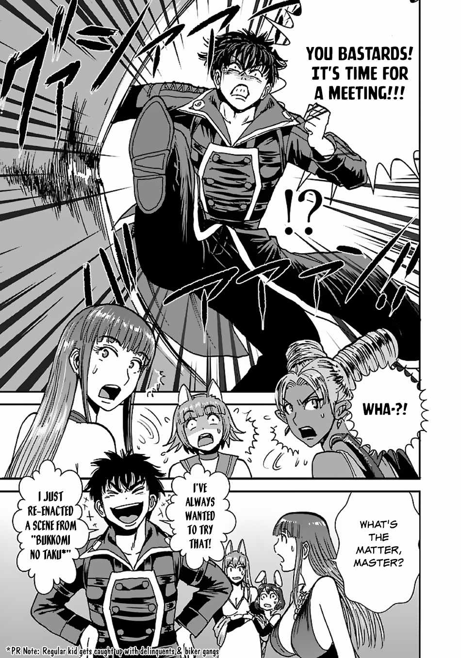 Makikomarete Isekai Teni Suru Yatsu Wa, Taitei Cheat - Chapter 40-1