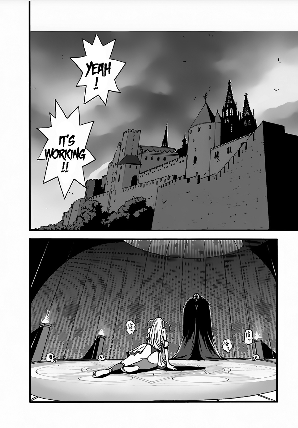 Makikomarete Isekai Teni Suru Yatsu Wa, Taitei Cheat - Chapter 2