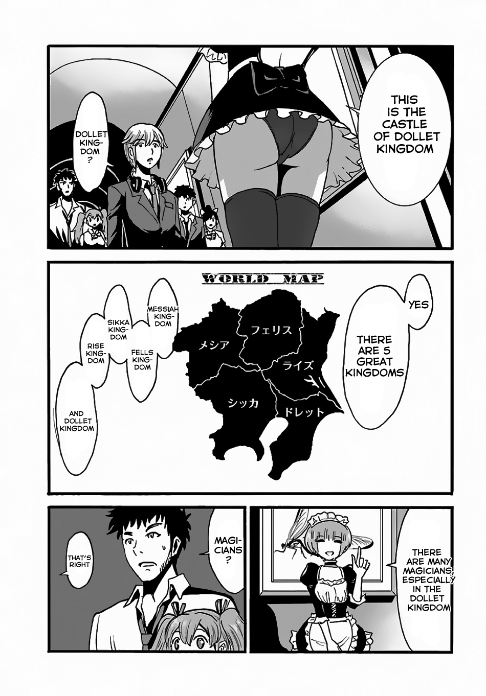 Makikomarete Isekai Teni Suru Yatsu Wa, Taitei Cheat - Chapter 2