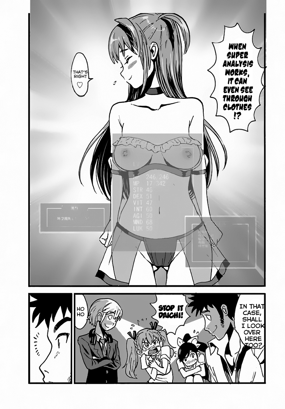 Makikomarete Isekai Teni Suru Yatsu Wa, Taitei Cheat - Chapter 2