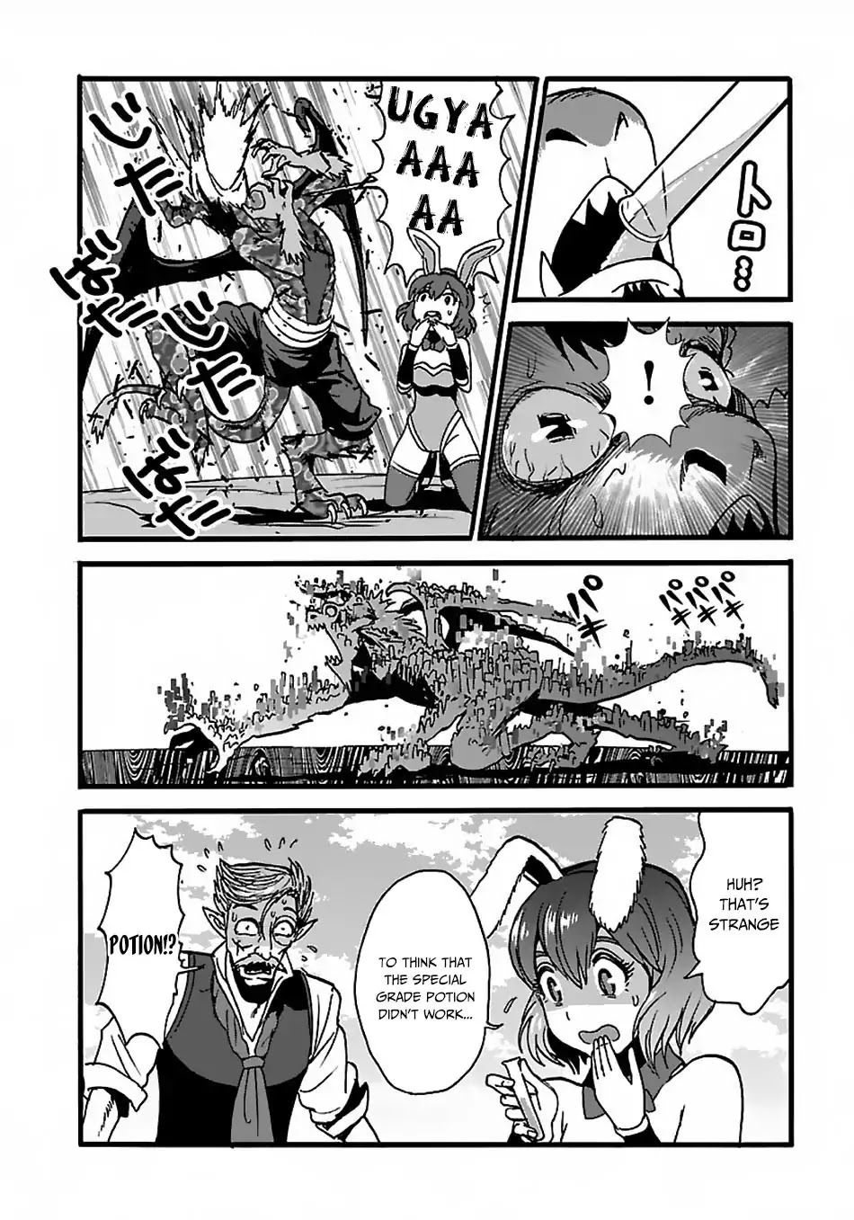 Makikomarete Isekai Teni Suru Yatsu Wa, Taitei Cheat - Chapter 22