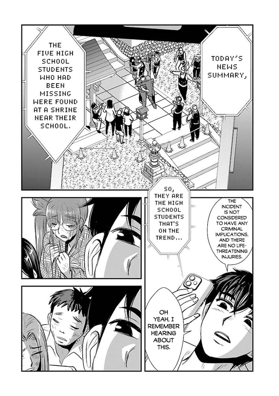 Makikomarete Isekai Teni Suru Yatsu Wa, Taitei Cheat - Chapter 61.2