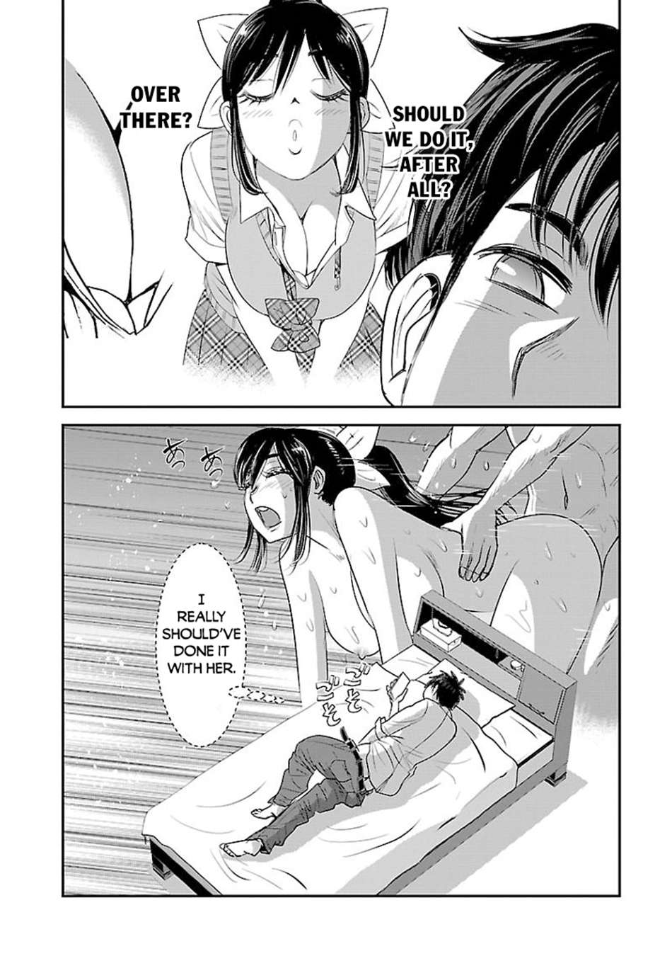 Makikomarete Isekai Teni Suru Yatsu Wa, Taitei Cheat - Chapter 61.2