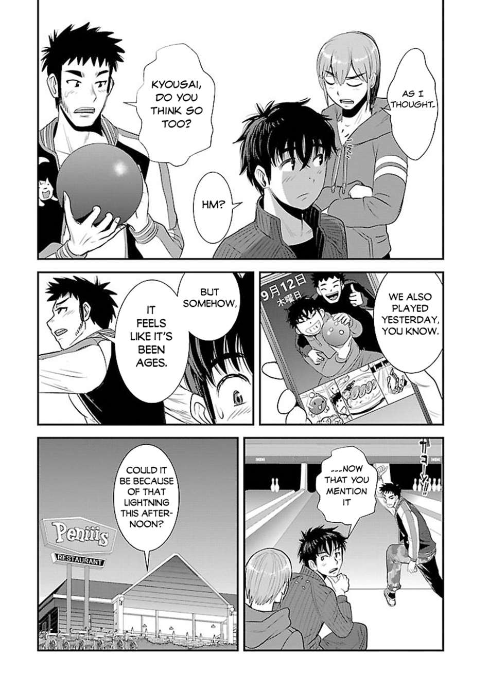 Makikomarete Isekai Teni Suru Yatsu Wa, Taitei Cheat - Chapter 61.2