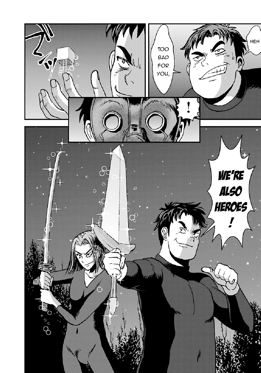 Makikomarete Isekai Teni Suru Yatsu Wa, Taitei Cheat - Chapter 32.1