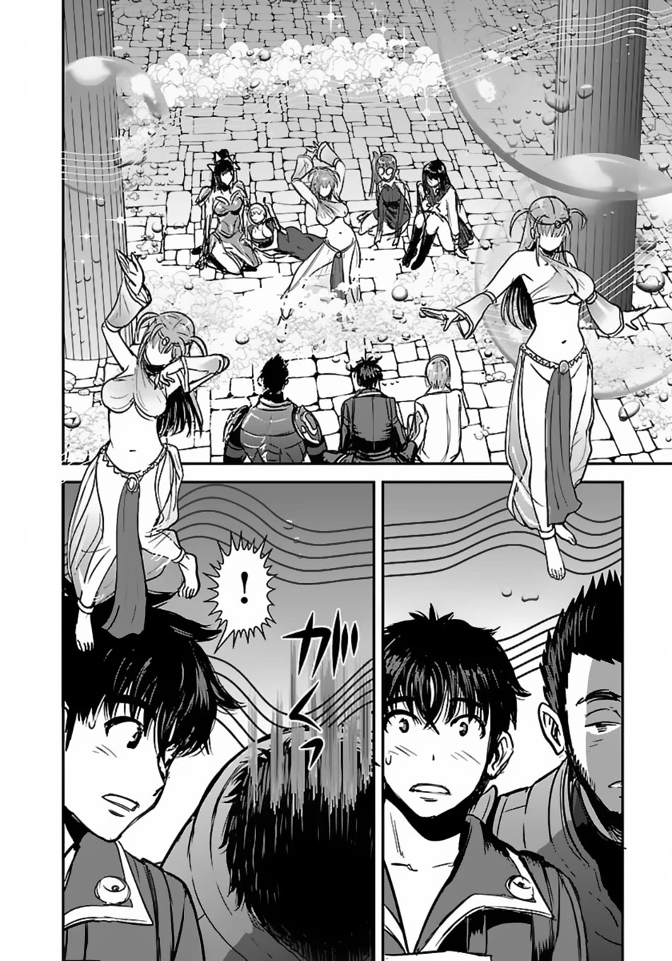 Makikomarete Isekai Teni Suru Yatsu Wa, Taitei Cheat - Chapter 59