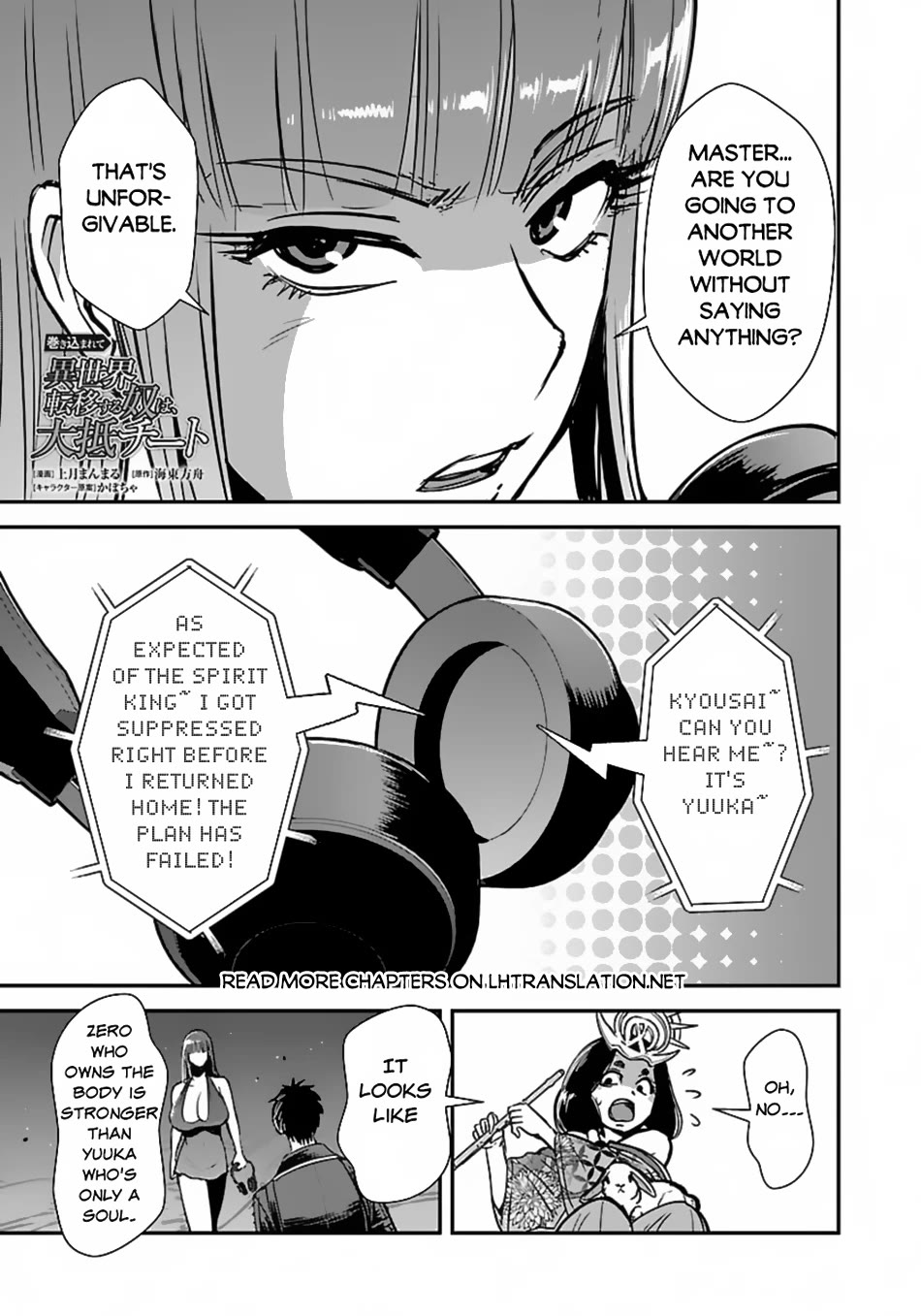 Makikomarete Isekai Teni Suru Yatsu Wa, Taitei Cheat - Chapter 59