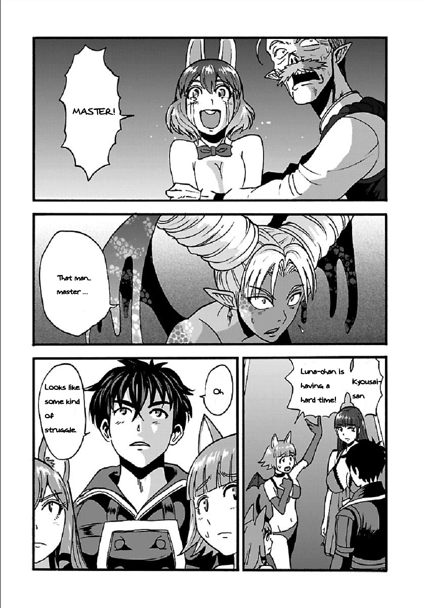 Makikomarete Isekai Teni Suru Yatsu Wa, Taitei Cheat - Chapter 25.1