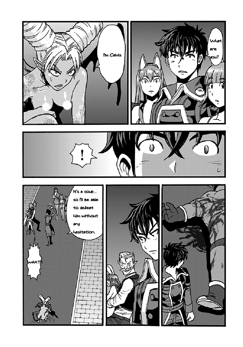 Makikomarete Isekai Teni Suru Yatsu Wa, Taitei Cheat - Chapter 25.1