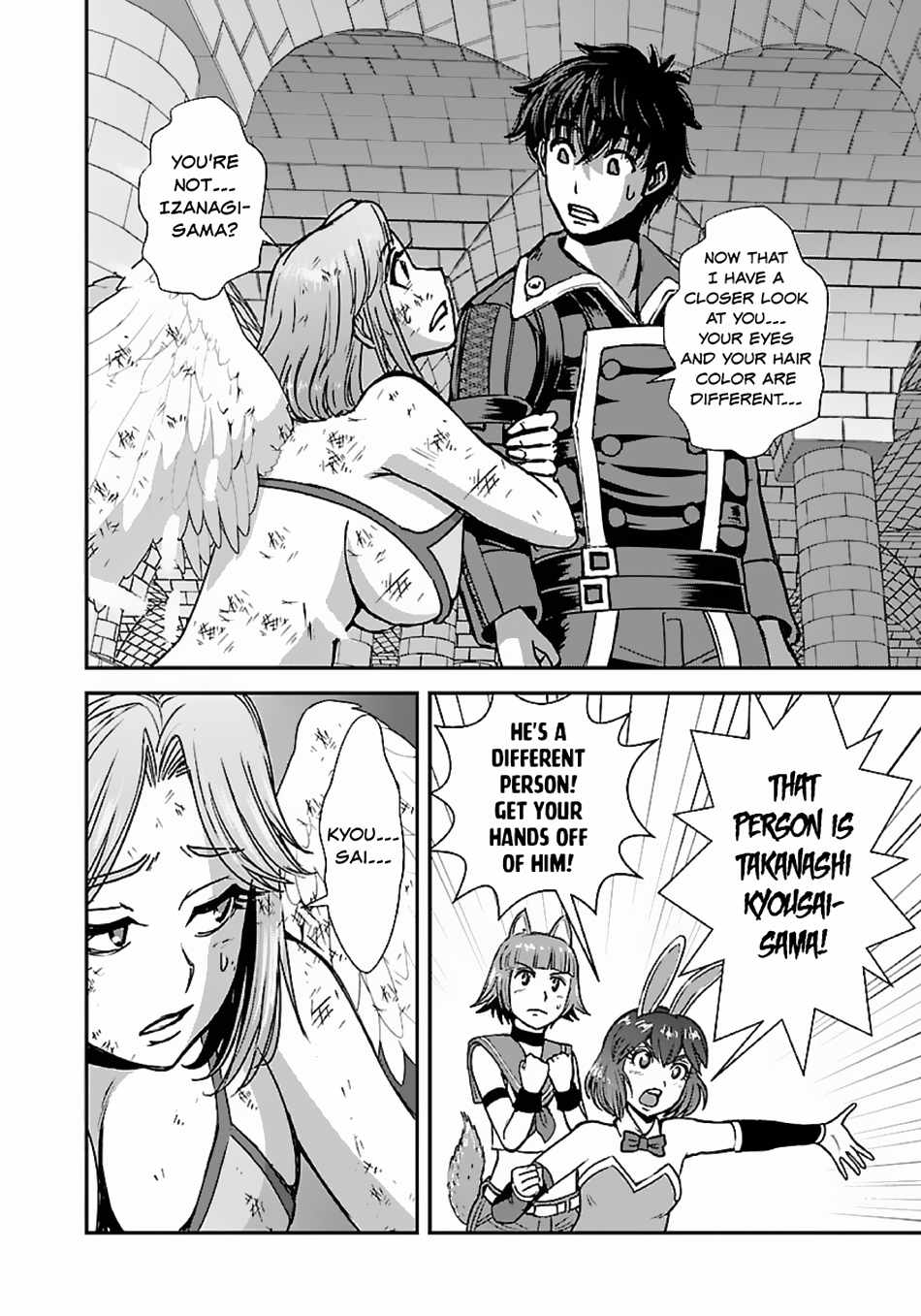 Makikomarete Isekai Teni Suru Yatsu Wa, Taitei Cheat - Chapter 48-2