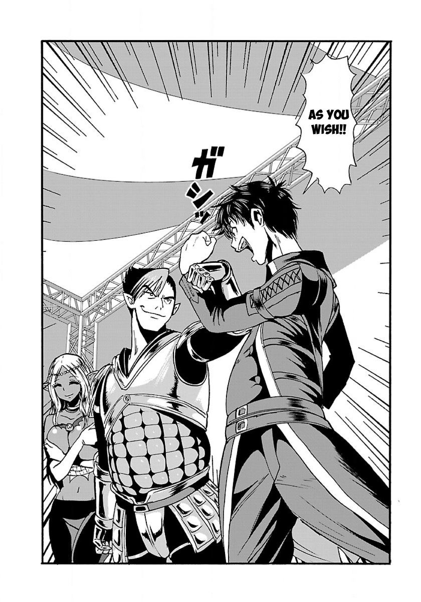 Makikomarete Isekai Teni Suru Yatsu Wa, Taitei Cheat - Chapter 11