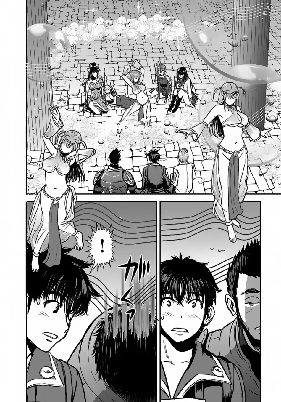 Makikomarete Isekai Teni Suru Yatsu Wa, Taitei Cheat - Chapter 59.1