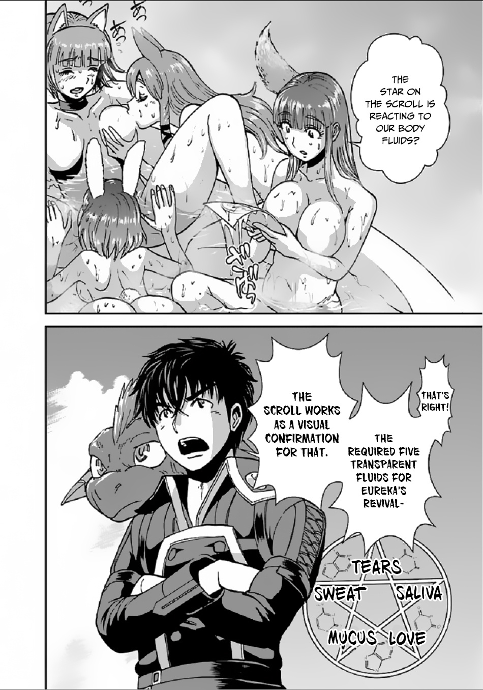 Makikomarete Isekai Teni Suru Yatsu Wa, Taitei Cheat - Chapter 29.1