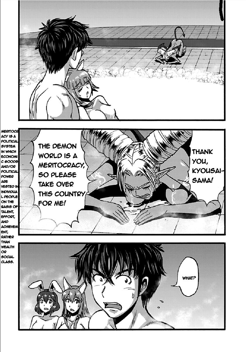 Makikomarete Isekai Teni Suru Yatsu Wa, Taitei Cheat - Chapter 26