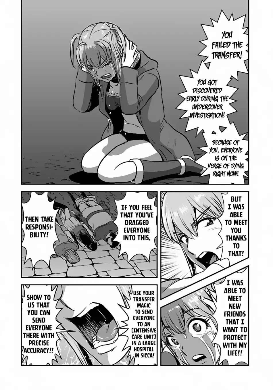 Makikomarete Isekai Teni Suru Yatsu Wa, Taitei Cheat - Chapter 56.2