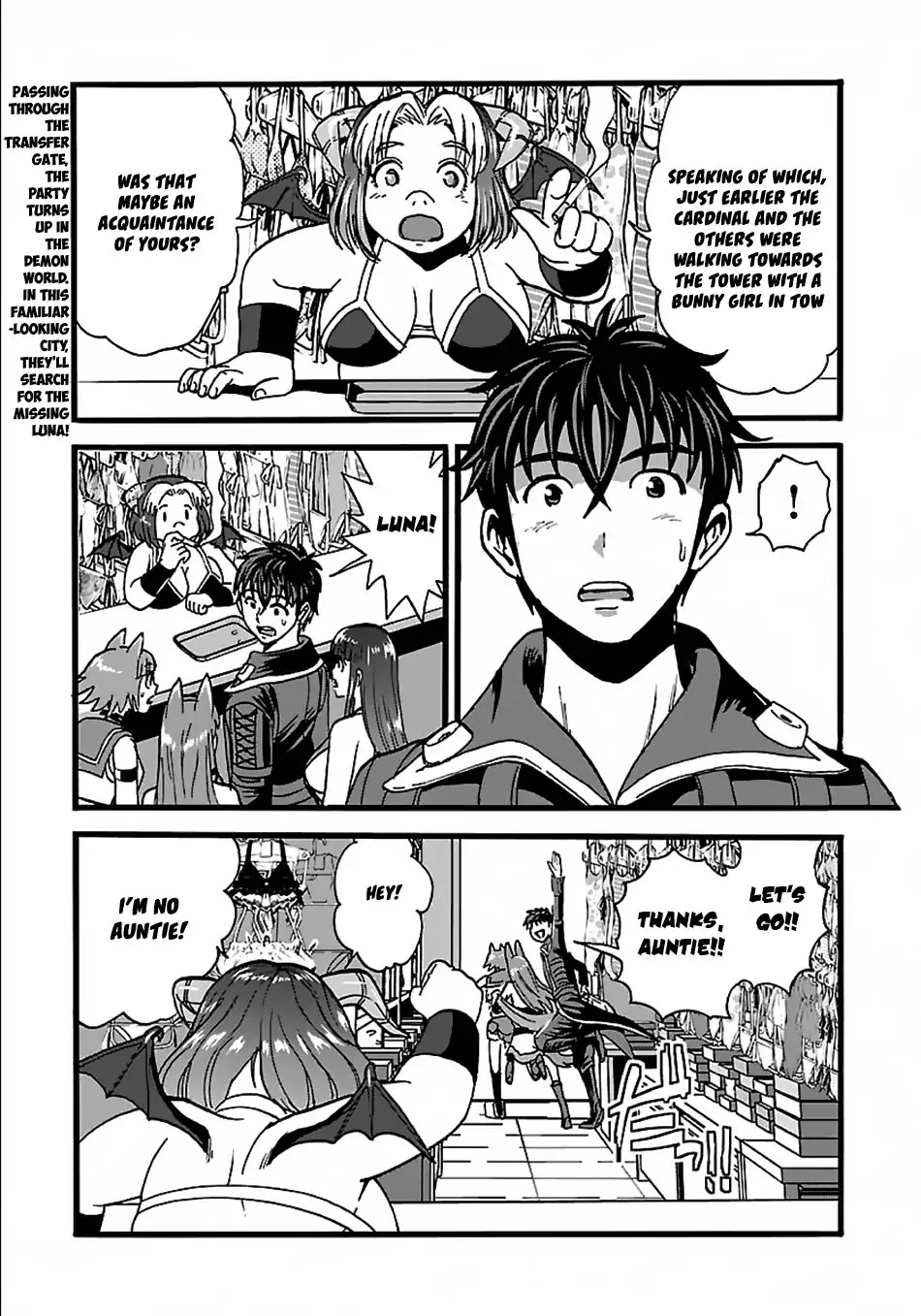 Makikomarete Isekai Teni Suru Yatsu Wa, Taitei Cheat - Chapter 23