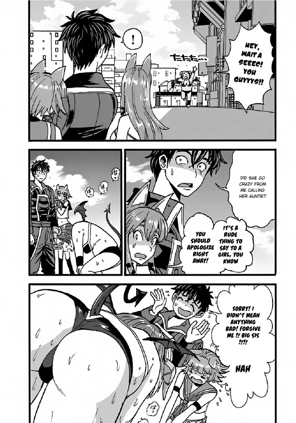 Makikomarete Isekai Teni Suru Yatsu Wa, Taitei Cheat - Chapter 23