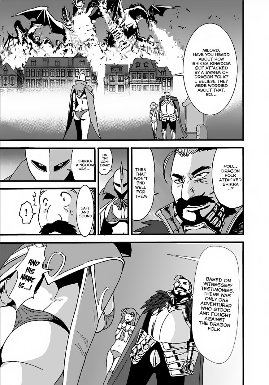 Makikomarete Isekai Teni Suru Yatsu Wa, Taitei Cheat - Chapter 12