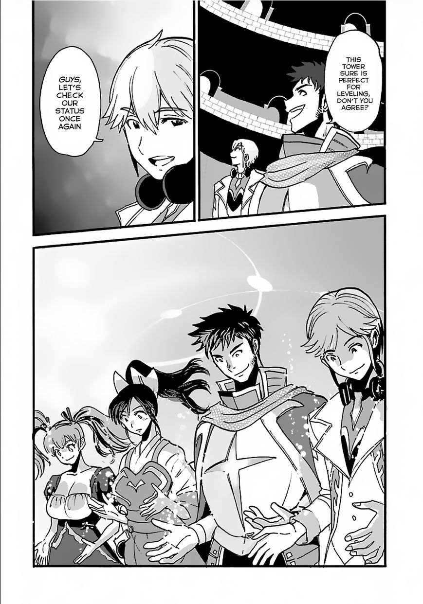 Makikomarete Isekai Teni Suru Yatsu Wa, Taitei Cheat - Chapter 12