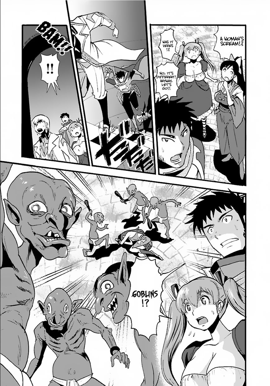 Makikomarete Isekai Teni Suru Yatsu Wa, Taitei Cheat - Chapter 12