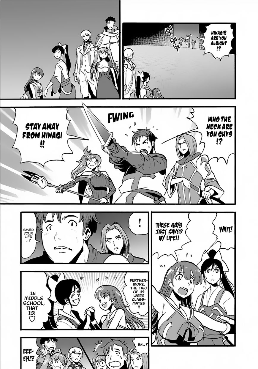 Makikomarete Isekai Teni Suru Yatsu Wa, Taitei Cheat - Chapter 12