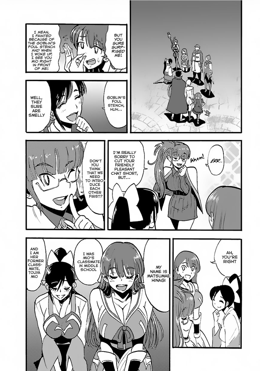 Makikomarete Isekai Teni Suru Yatsu Wa, Taitei Cheat - Chapter 12