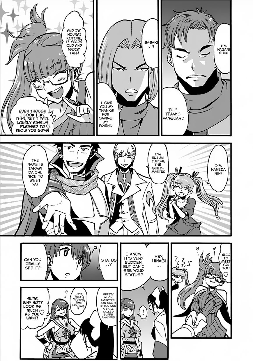 Makikomarete Isekai Teni Suru Yatsu Wa, Taitei Cheat - Chapter 12