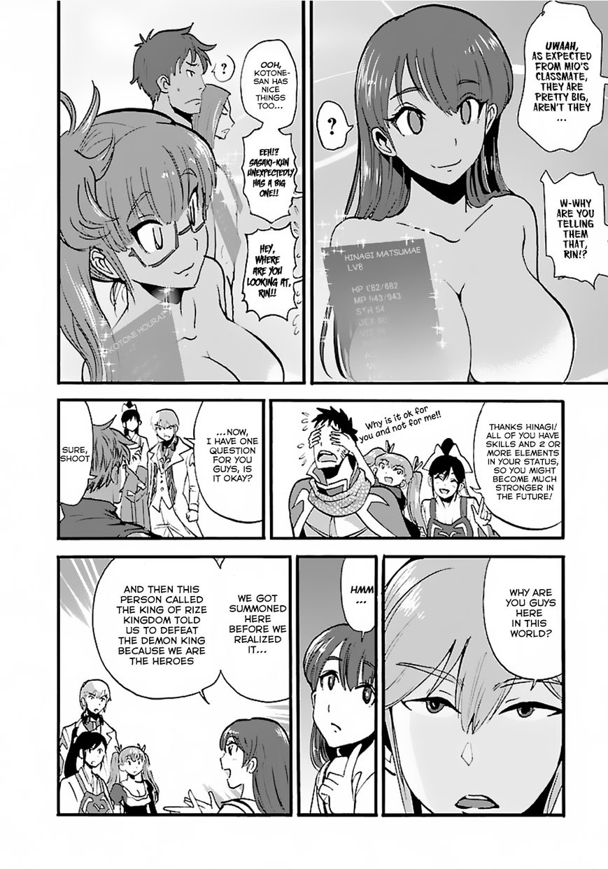 Makikomarete Isekai Teni Suru Yatsu Wa, Taitei Cheat - Chapter 12