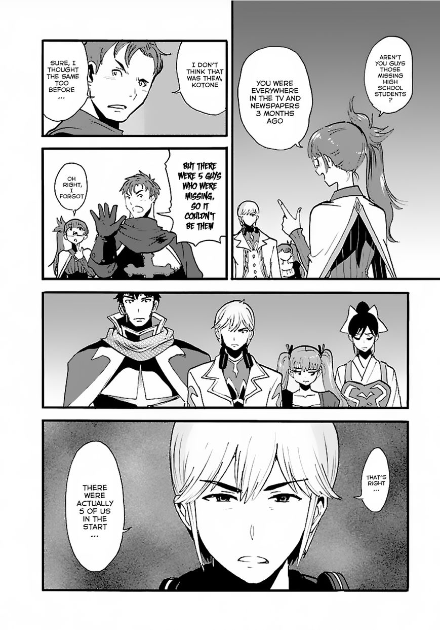 Makikomarete Isekai Teni Suru Yatsu Wa, Taitei Cheat - Chapter 12