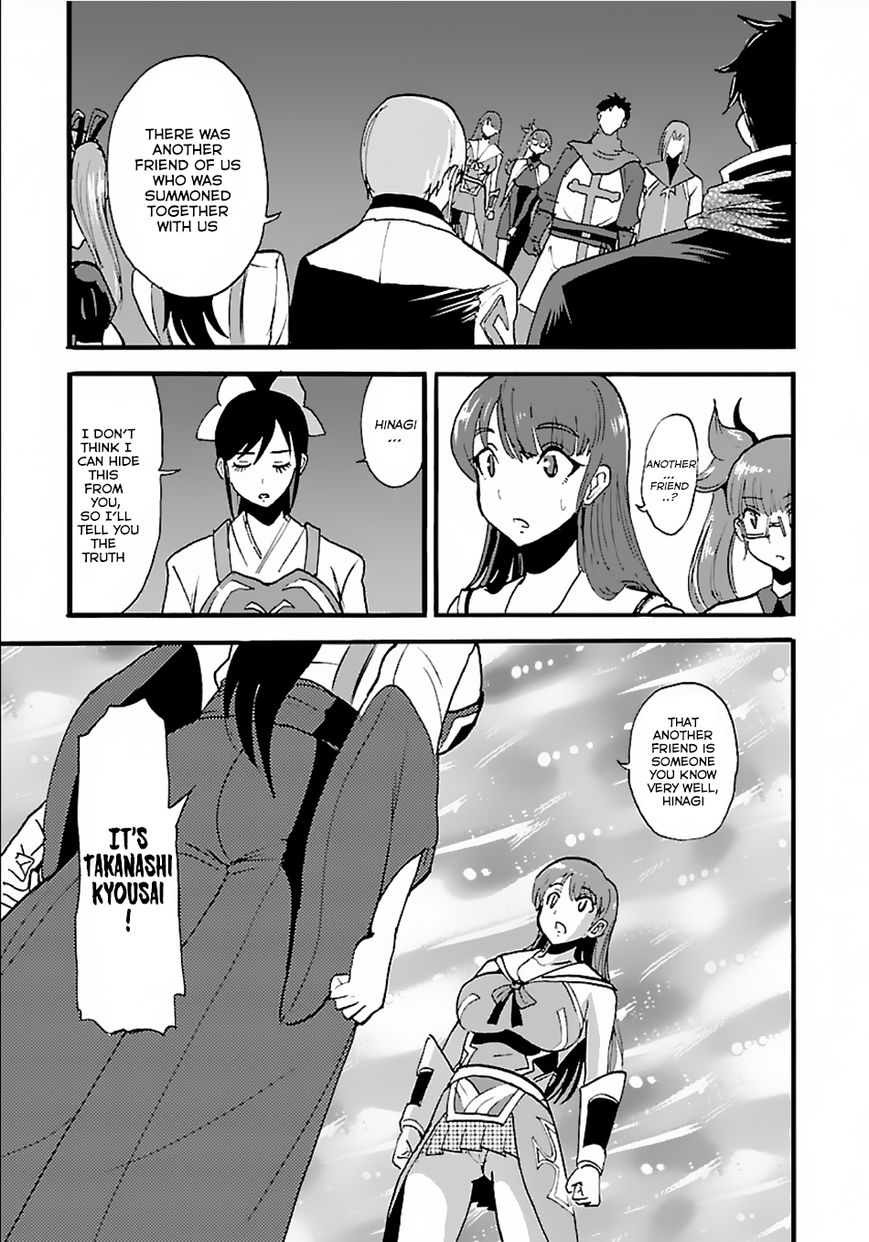 Makikomarete Isekai Teni Suru Yatsu Wa, Taitei Cheat - Chapter 12