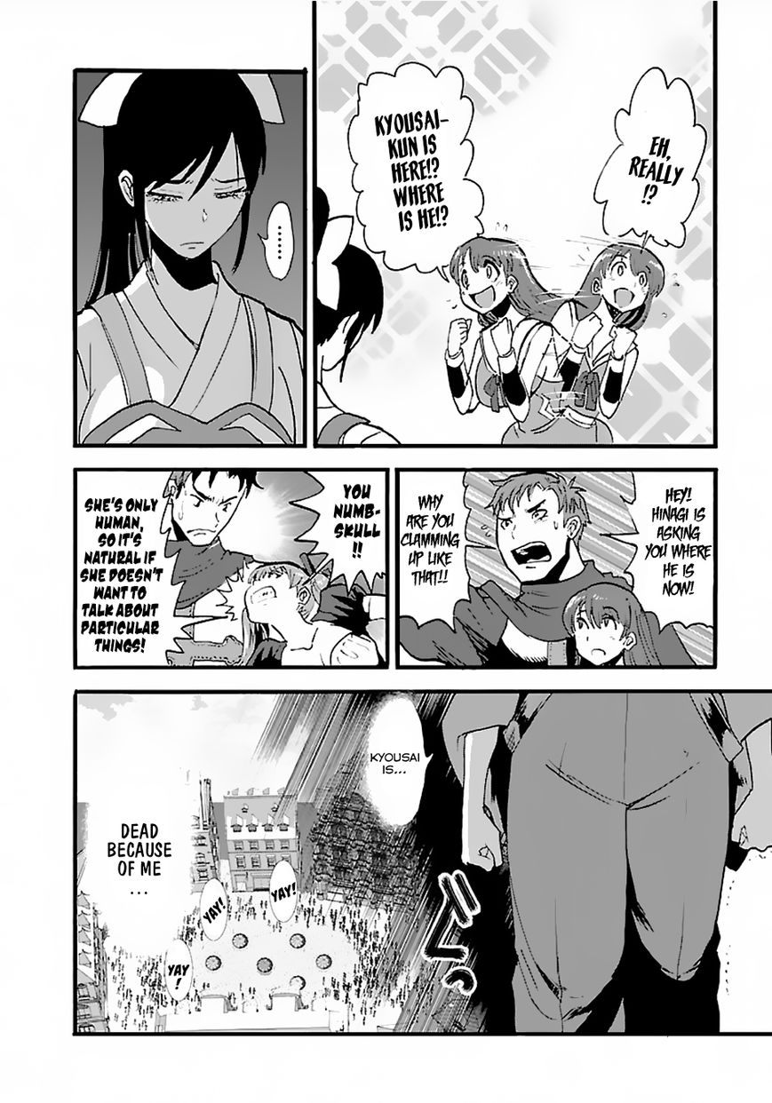 Makikomarete Isekai Teni Suru Yatsu Wa, Taitei Cheat - Chapter 12