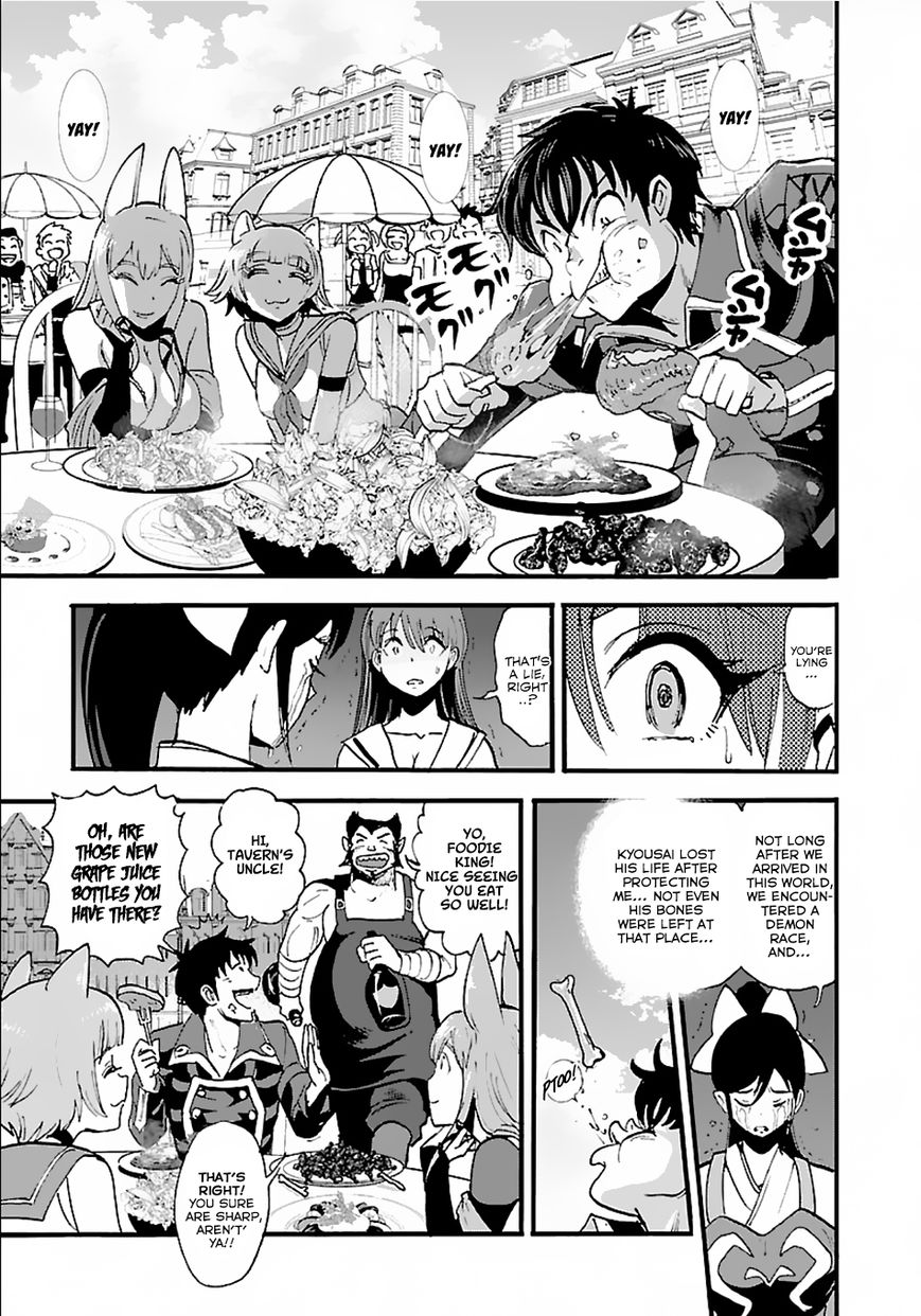 Makikomarete Isekai Teni Suru Yatsu Wa, Taitei Cheat - Chapter 12