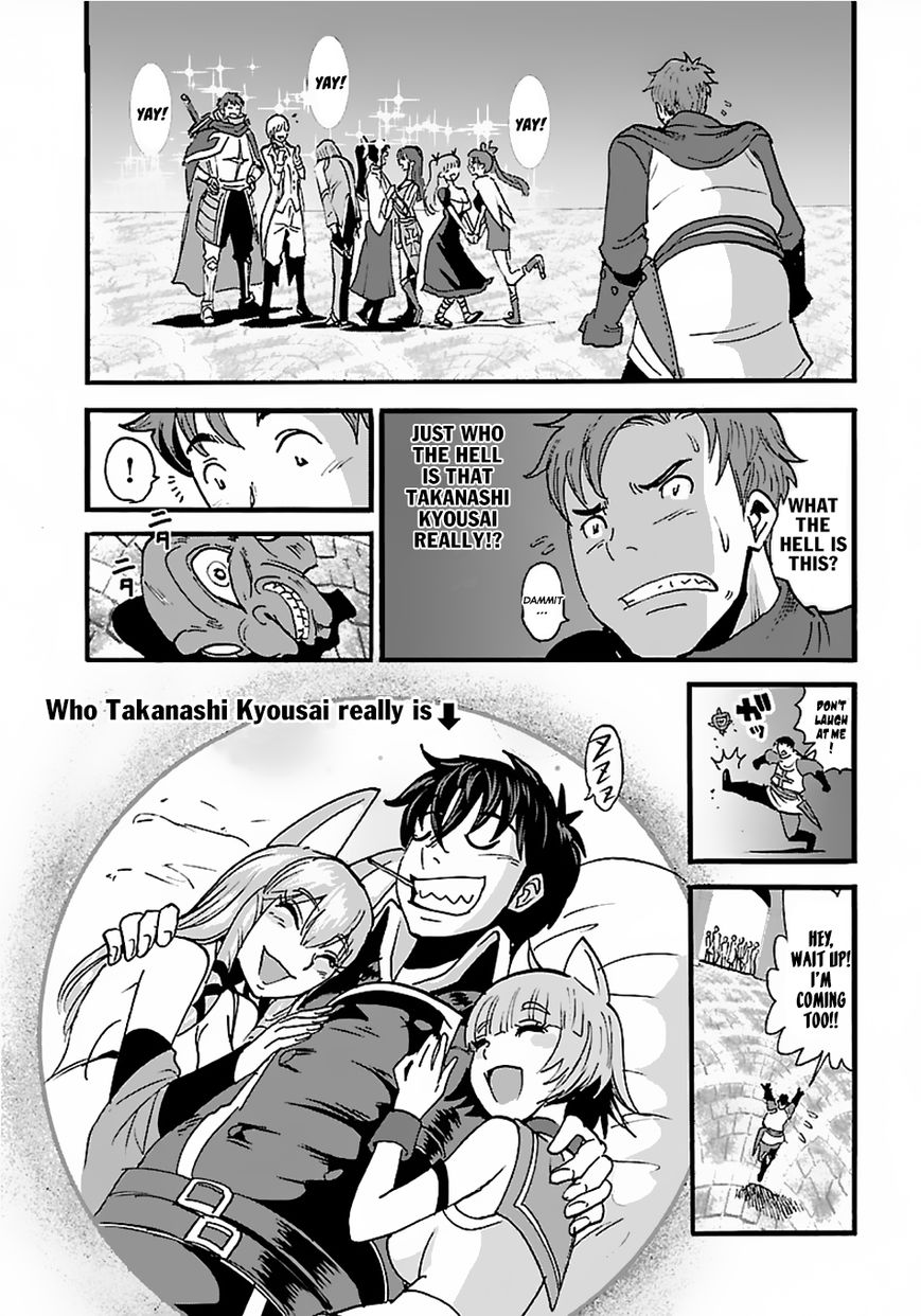 Makikomarete Isekai Teni Suru Yatsu Wa, Taitei Cheat - Chapter 12