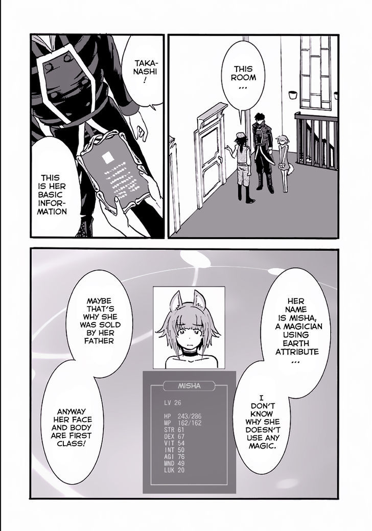 Makikomarete Isekai Teni Suru Yatsu Wa, Taitei Cheat - Chapter 5