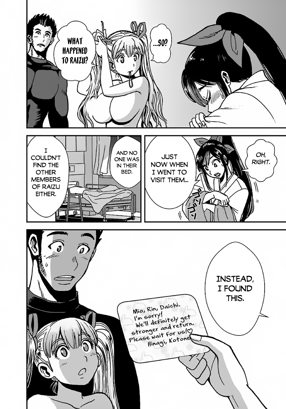 Makikomarete Isekai Teni Suru Yatsu Wa, Taitei Cheat - Chapter 43.3