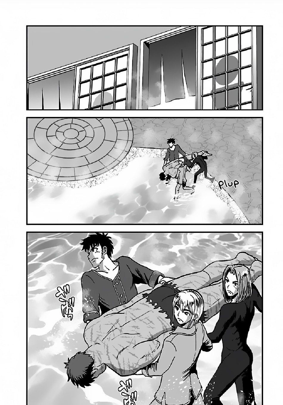 Makikomarete Isekai Teni Suru Yatsu Wa, Taitei Cheat - Chapter 32.2