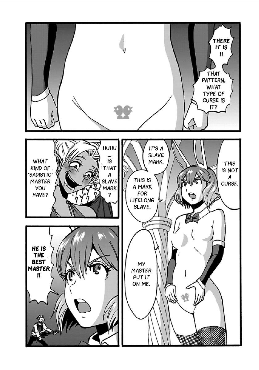 Makikomarete Isekai Teni Suru Yatsu Wa, Taitei Cheat - Chapter 24