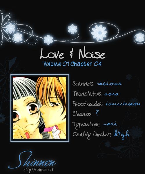 Love & Noise! - Vol.1 Chapter 4