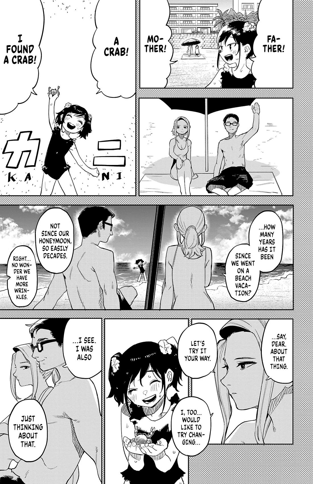 Shy - Chapter 130: Sinful Girl