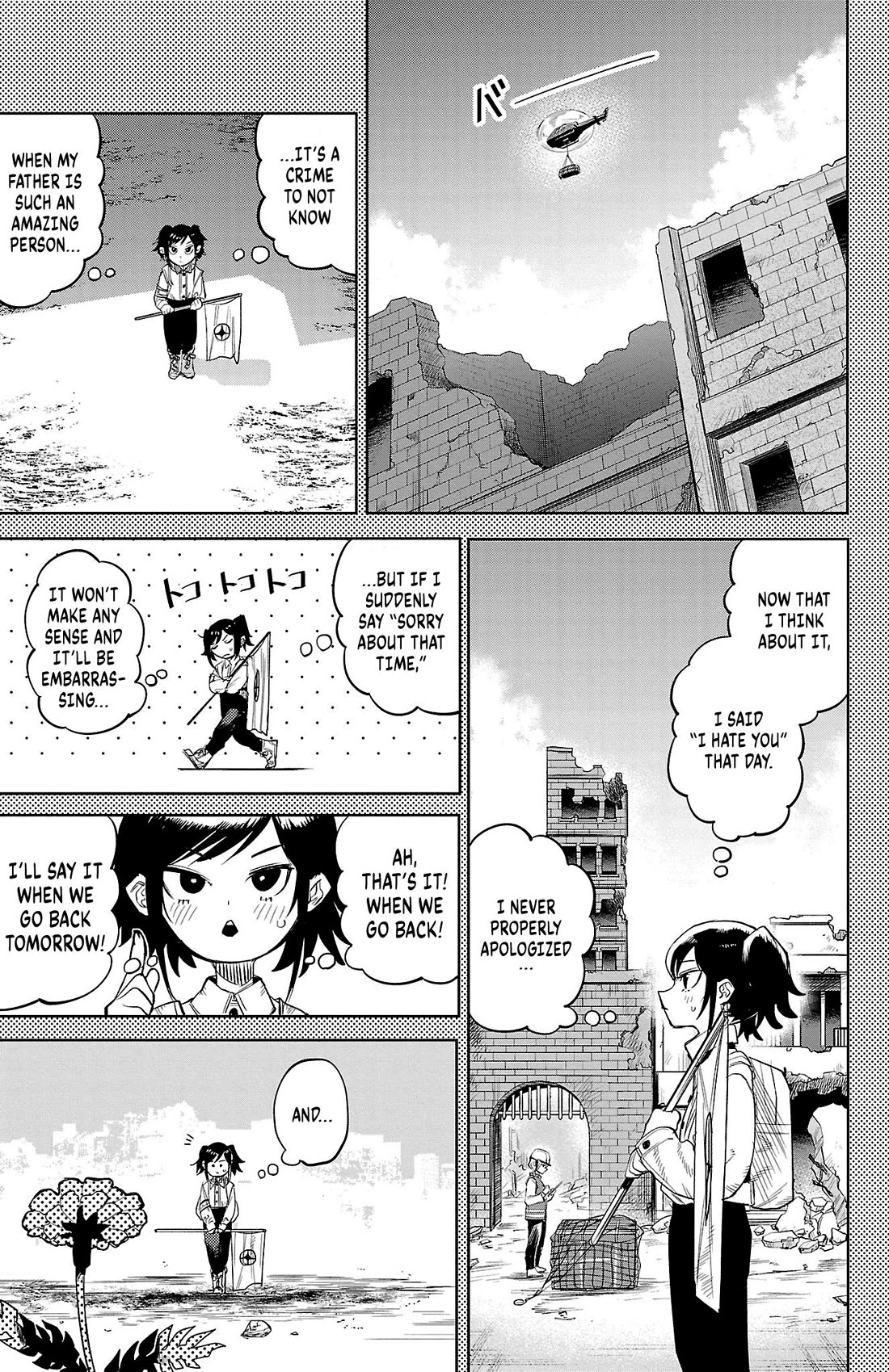 Shy - Chapter 130: Sinful Girl